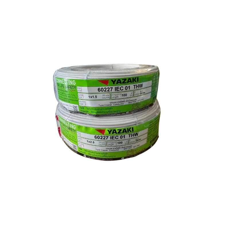 สายไฟ THW 1x1.5/1x2.5 สีขาว 100m. YAZAKI