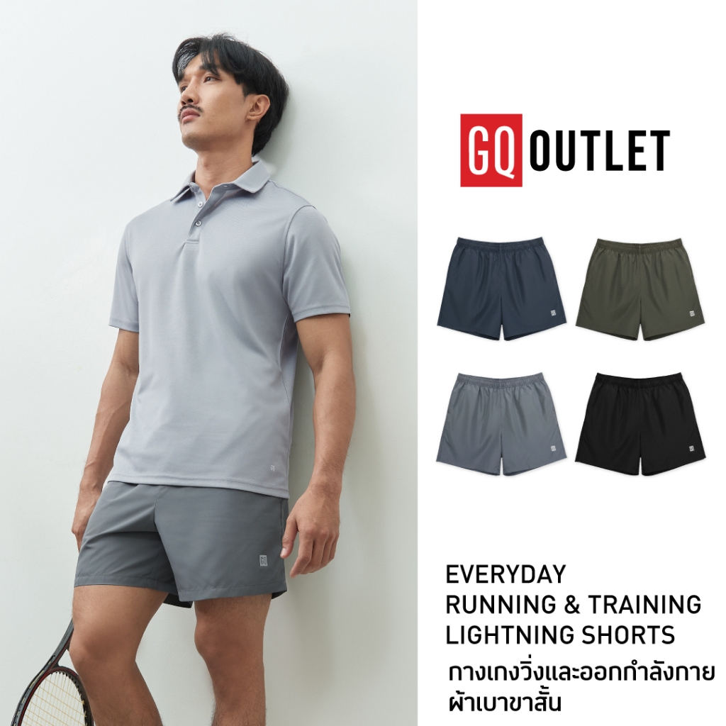 GQ Everyday Running & Training Lightning Shorts​ กางเกงวิ่งออกกำลังกายผ้าเบาขาสั้น