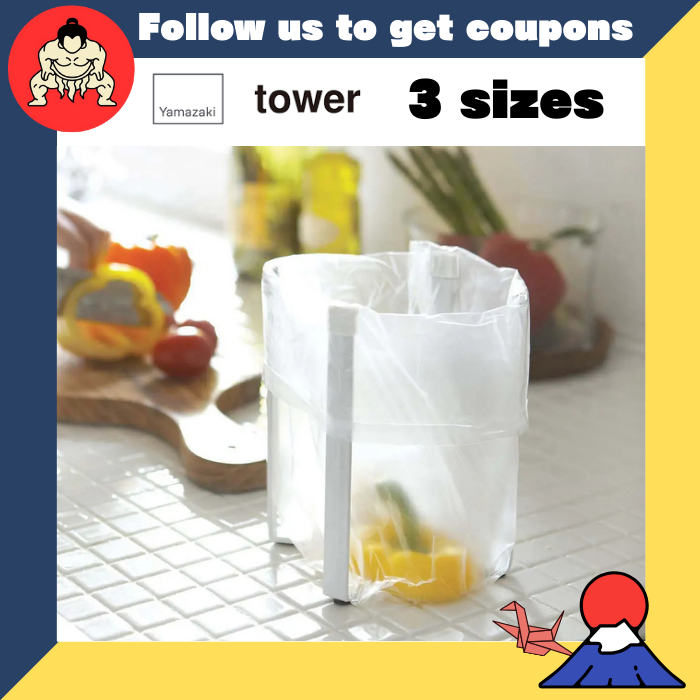 Yamazaki Tower Plastic Bag Eco Holder Plastic Bag Eco Holder สีขาว / ดำ / M / L / LL [ส่งตรงจากญี่ปุ