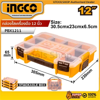 INGCO กล่องใสเครื่องมือ อเนกประสงค์ 12 นิ้ว สามารถวางซ้อนกันได้ รุ่น PBX1211 ( Plastic Organizer )