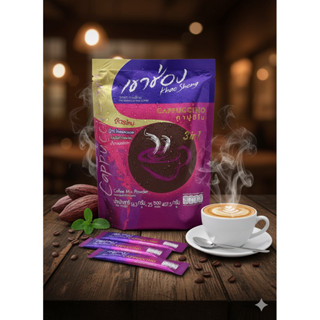 กาแฟเขาช่อง คอฟฟีมิกซ์ 3 in 1 คาปูชิโน แพ็ค 25 ซอง (1 แพ็ค)