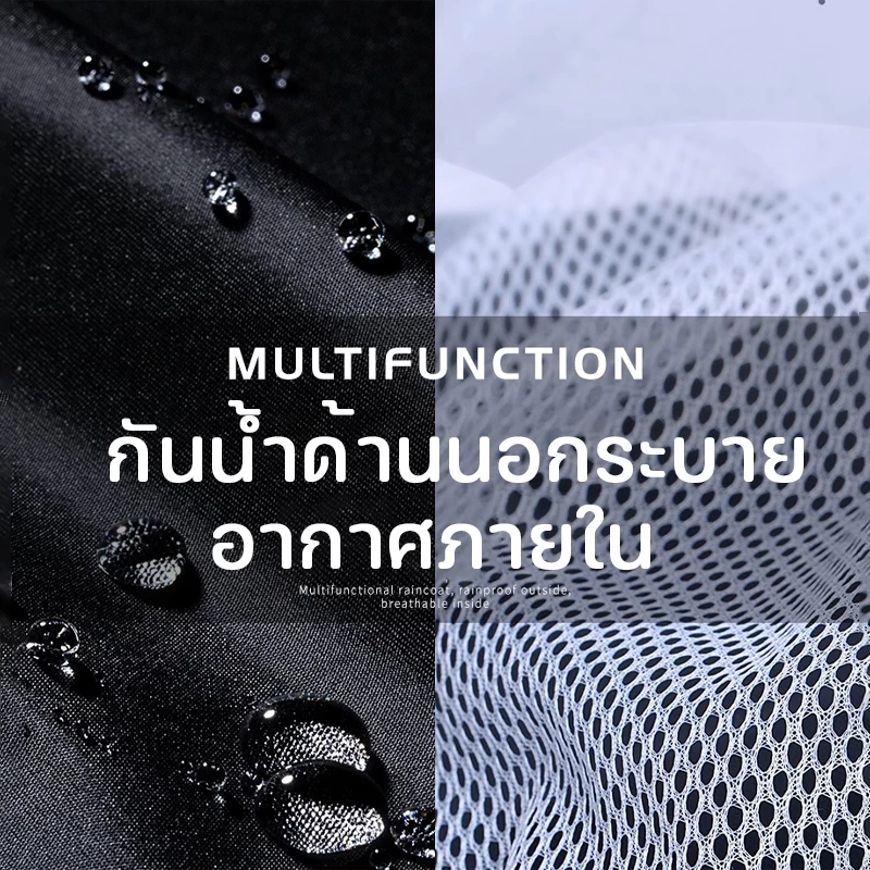 ชุดกันฝนแบบแยกส่วน เสื้อ + กางเกง สำหรับขี่มอไซค์ thumbnail 4