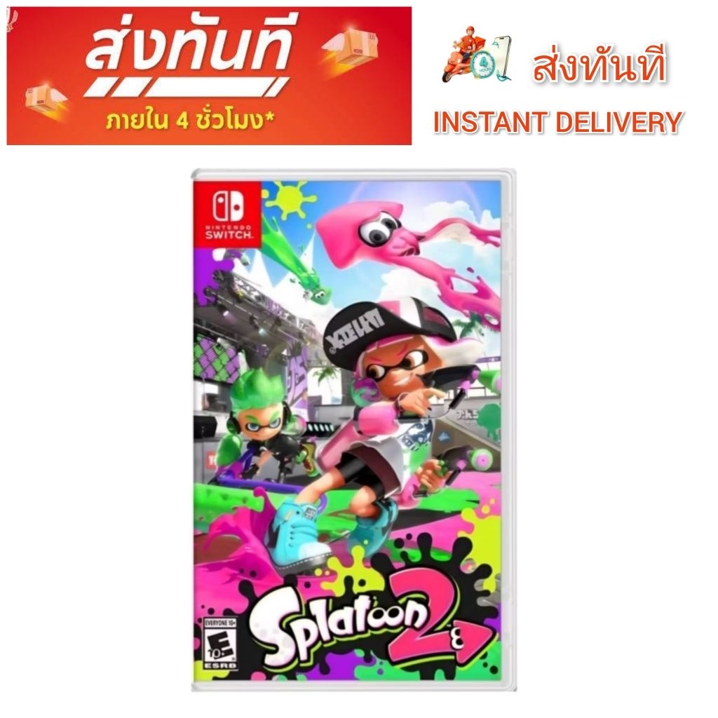 Nintendo Switch 1 Splatoon 2