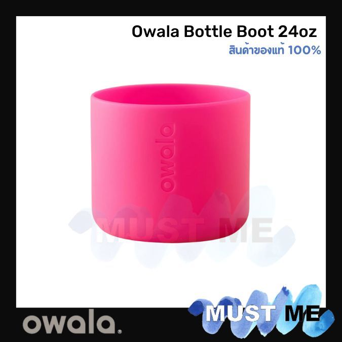 [Owala Bottle Boot]ซิลิโคนสำหรับแก้วOwala รุ่น FreeSip® 24oz รุ่นใหม่ ของแท้ นำเข้าจากอเมริกา