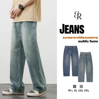 B&R สไตล์อเมริกันแนววินเทจ กางเกงยีนส์ Jeans สไตล์สตรีท การออกแบบกระเป๋า ความรู้สึกของรายละเอียด ระบายอากาศได้ดีใส่สบาย