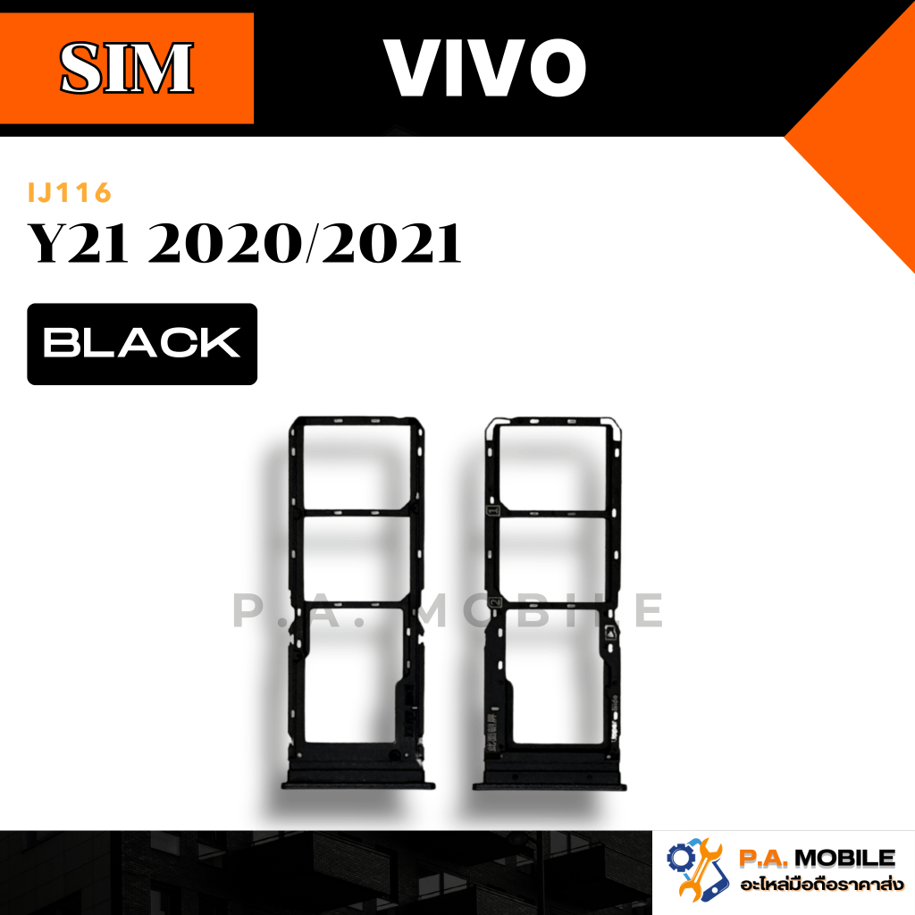 ถาดซิมนอก,ถาดใส่ซิม Vivo Y21 2020/2021