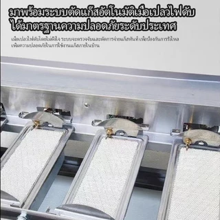 เตาปิ้งย่าง เตาอินฟราเรด 6 หัว เตาย่างแก๊ส BBQ Gas Grill ตะแกรงปรับระดับได้ เตาปิ้งย่าง ใช้แก๊ส 4 หัวอินฟาเรดแบบสั้น