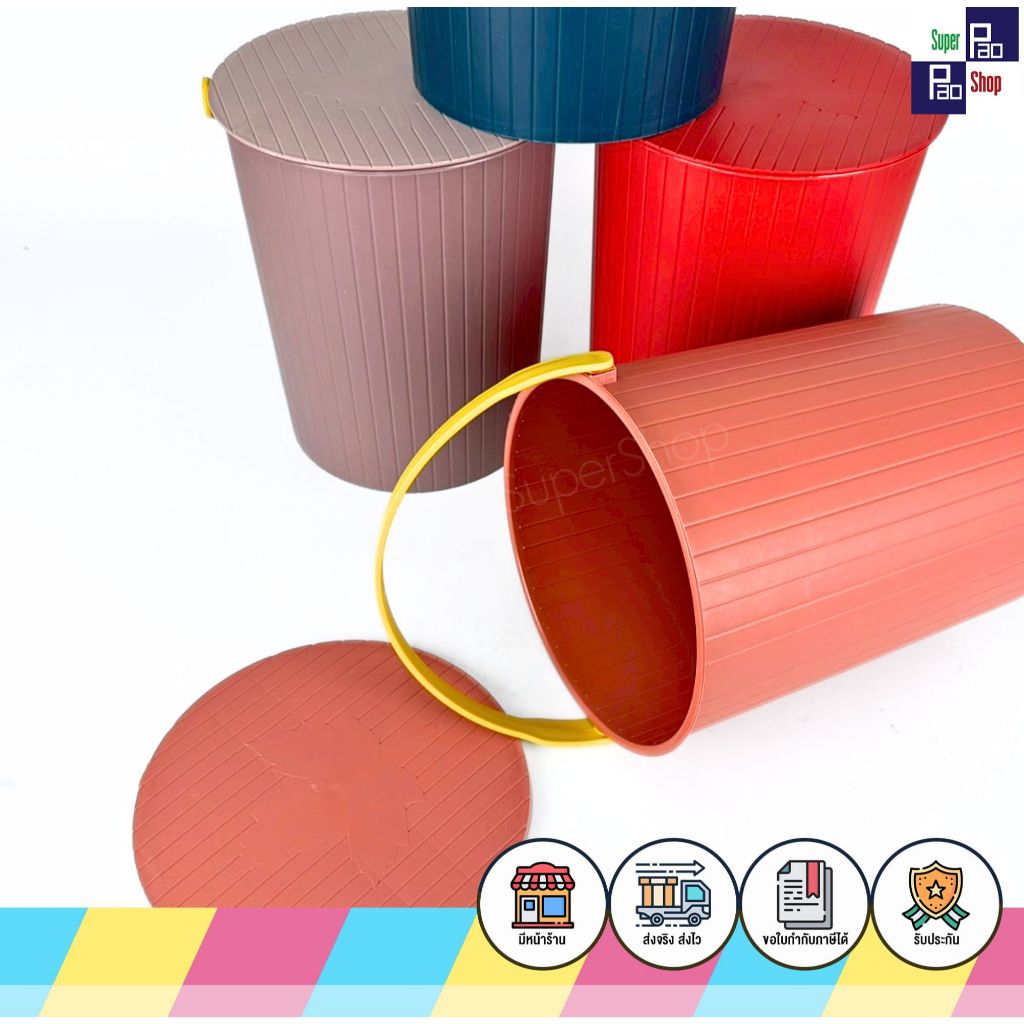 ถังหูหิ้วแฟชั่น 2 โทนสี  ถังพลาสติก พร้อมฝาปิด ถังเก็บของสารพัดประโยชน์ ถังหูหิ้วทรงกลม  ถังใส่ของ - รูปที่ 3