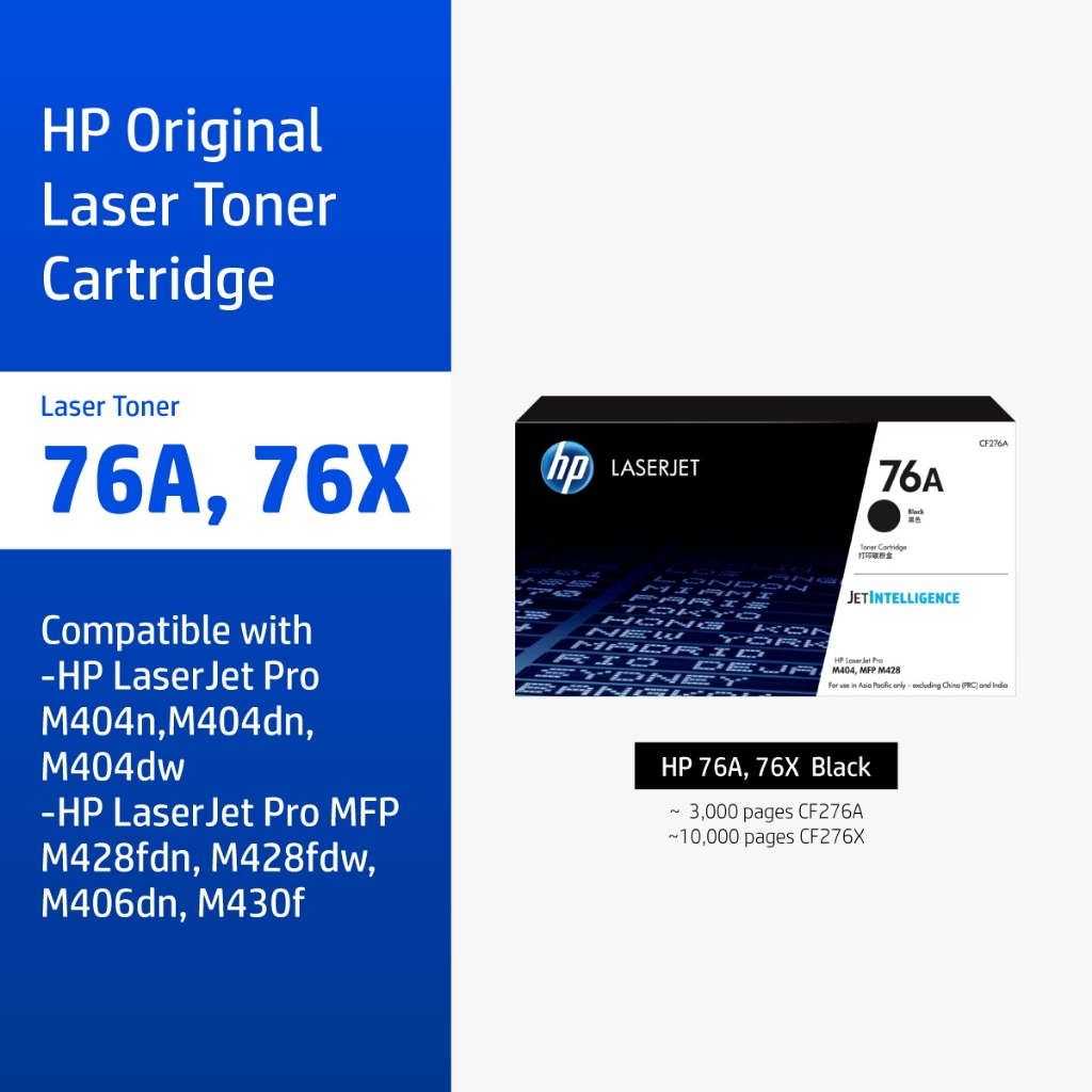 [ส่งด่วน] HP 76A / 76X Black Original LaserJet Toner Cartridge | ตลับหมึกเลเซอร์ดำ