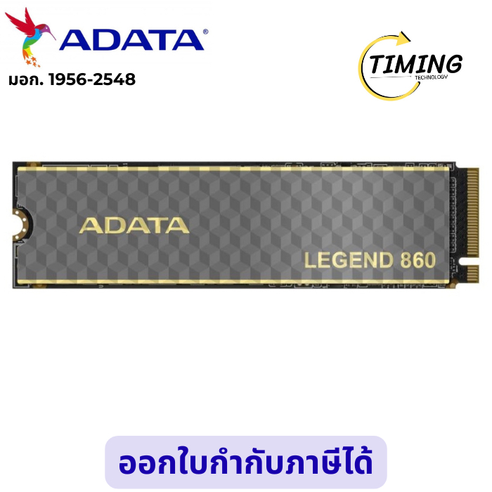 ADATA ( รุ่น ADT-LEG8602000GCS ) 2TB Legend 860 SSD M.2 R6000MB/s W5000MB/s