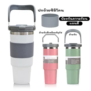 แก้วสแตนเลสของแท้ เก็บอุณหภูมิร้อนและเย็น มีหูหิ้วมีหลอด 900ML 30oz เก็บเย็น-ร้อนได้นาน