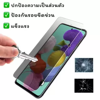 ฟิล์มกระจก กันมอง ฟิล์มกันเสือก สำหรับ OPPO Reno16 16F 16Pro Reno14 pro Reno14F Reno13 Reno13F Reno15 15F 15Pro