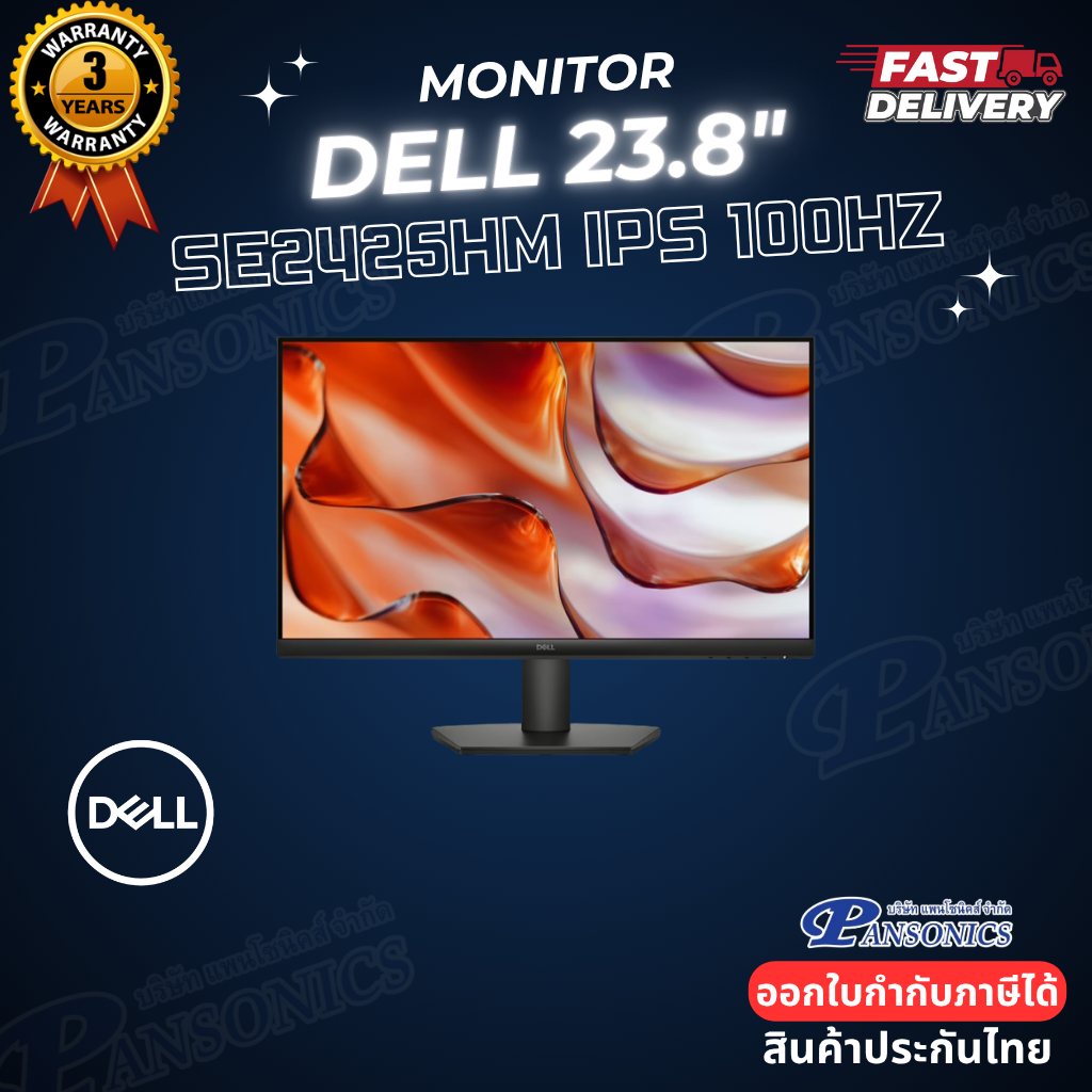 MONITOR DELL SE2425HM  23.8″ (IPS, VGA, HDMI) 100Hz (รับประกัน 3 ปี)