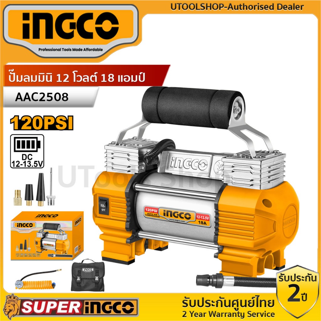 INGCO ปั๊มลมไฟฟ้าติดรถยนต์ ปั๊มลมมินิ แบบพกพา 12 โวลท์ รุ่น AAC2508