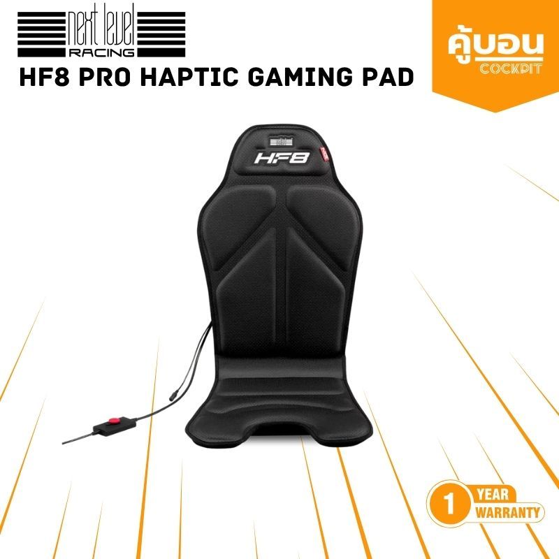 Next Level Racing HF8 PRO Haptic Gaming Pad