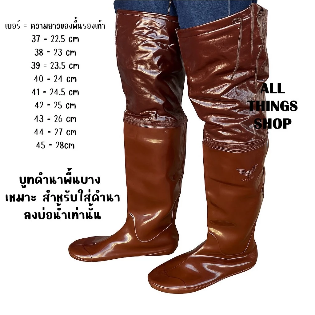 บูทกันหอย รองเท้าบูทยางอ่อน พื้นบาง ลงนา กันน้ำ