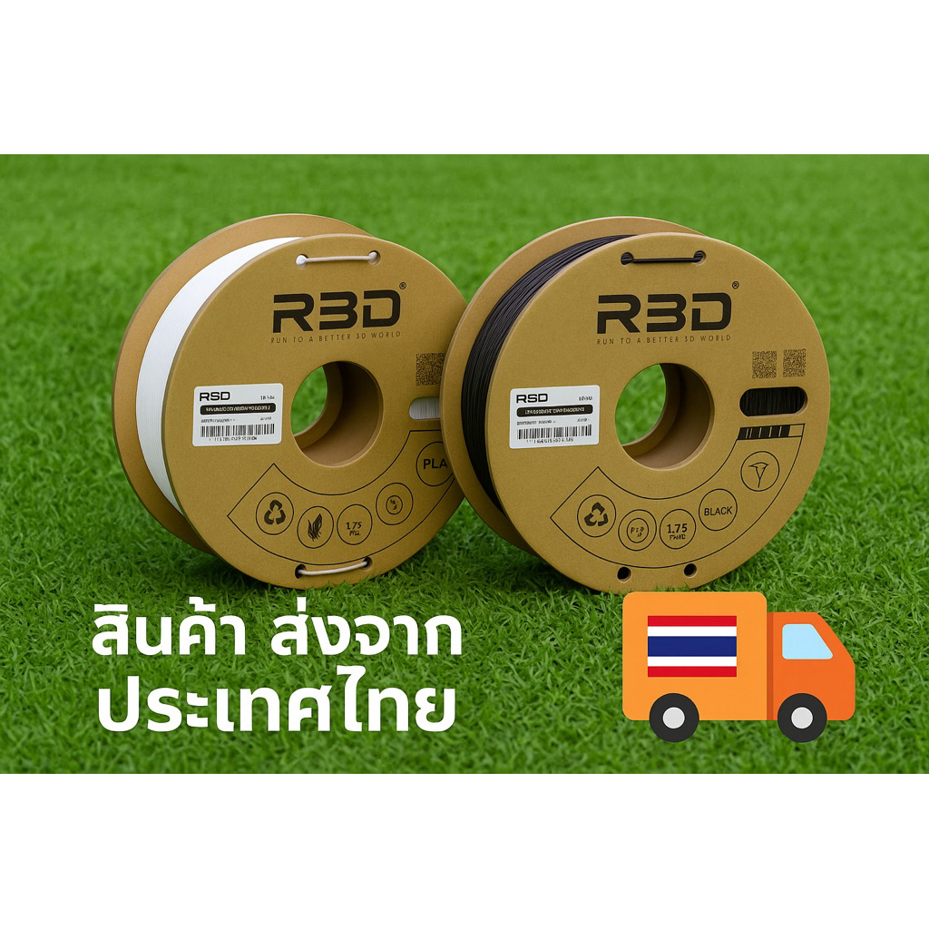 PETG Filament เส้นพลาสติกสำหรับเครื่องพิมพ์ 3 มิติ สีพื้นฐาน ขนาด 1.75mm แบรนด์ R3D petg เส้นพิมพ์3d