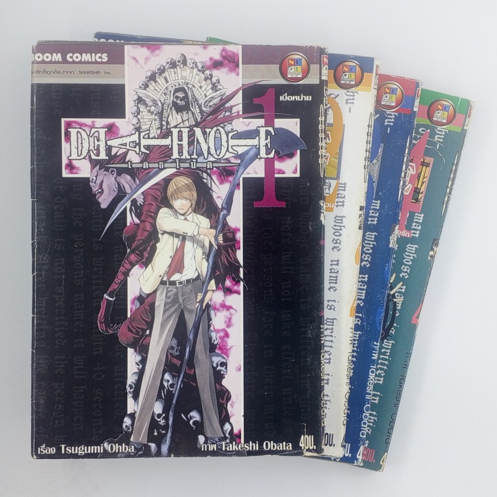 [MANGA] DEATH NOTE เดธโน๊ต (แยกเล่ม)(TH)(BOOK)(USED) หนังสือการ์ตูน มังงะ มือสอง !!