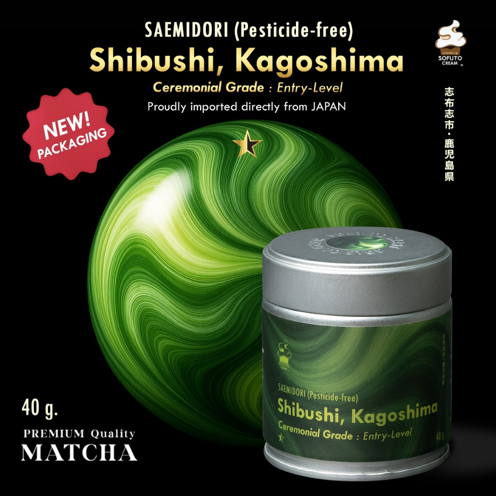 SOFUTO CREAM | ผงมัทฉะญี่ปุ่นแท้ เกรดพิธีการ ซาเอะมิโดะริ เมืองชิบูชิ (Saemidori-Shibushi Kagoshima)