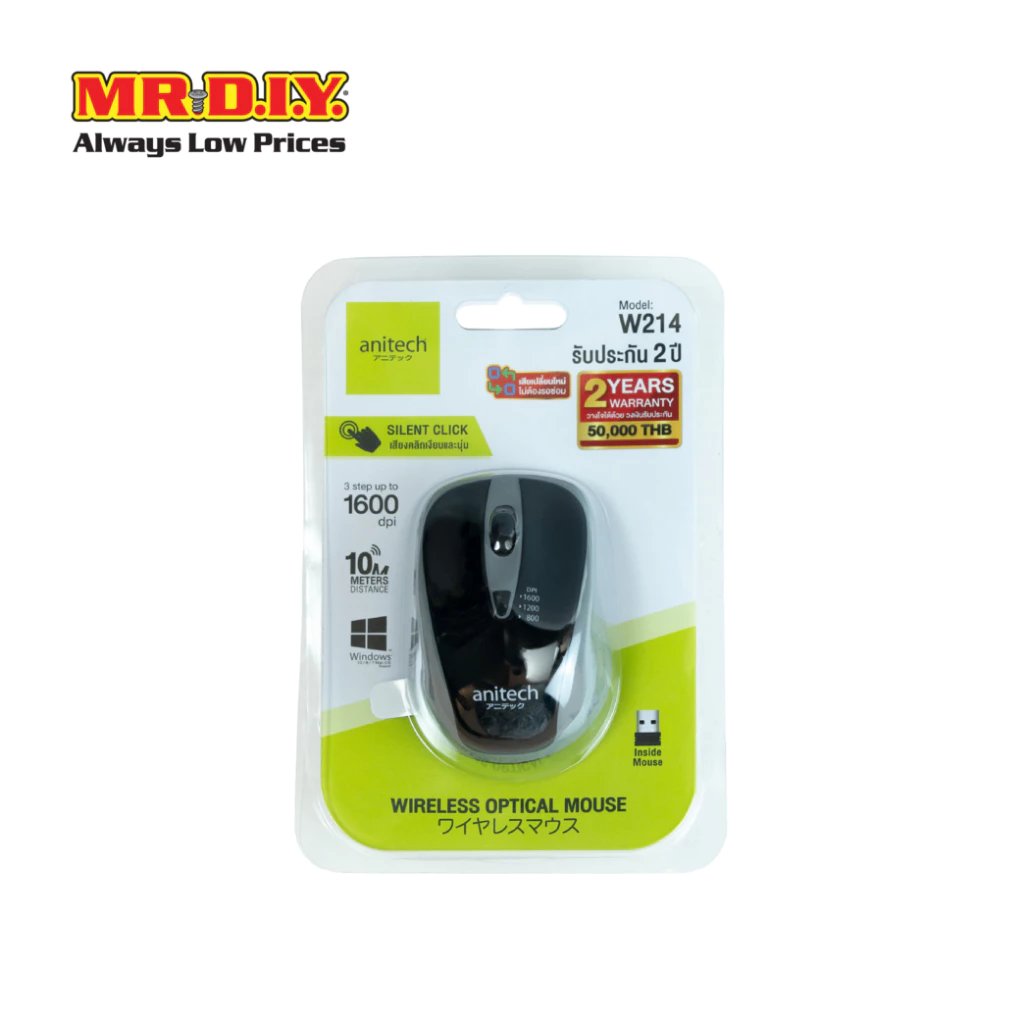 ANITECH เม้าส์ไร้สาย รุ่น W214