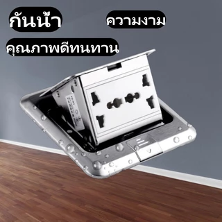 ซ็อกเก็ตพื้นแบบป๊อปอัพมาตรฐานอังกฤษ13A/ปลั๊กพื้นมาตรฐานอังกฤษกันน้ำหนาทองแดงทั้งหมด