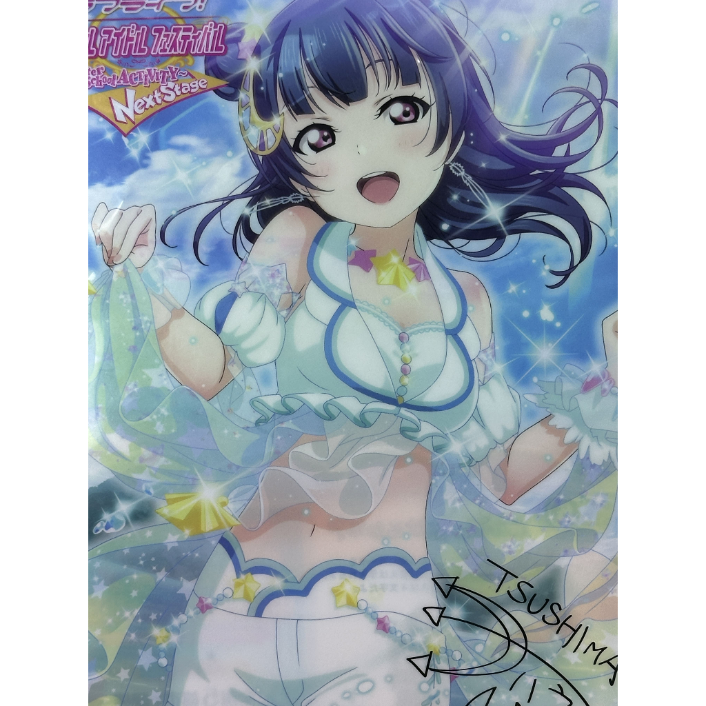🌙✨ แฟ้มเอกสาร A4 – Tsushima Yoshiko (Yohane) UR ✨🌙 จาก Love Live! Sunshine!! 🎶 ลายพิเศษ School Idol 