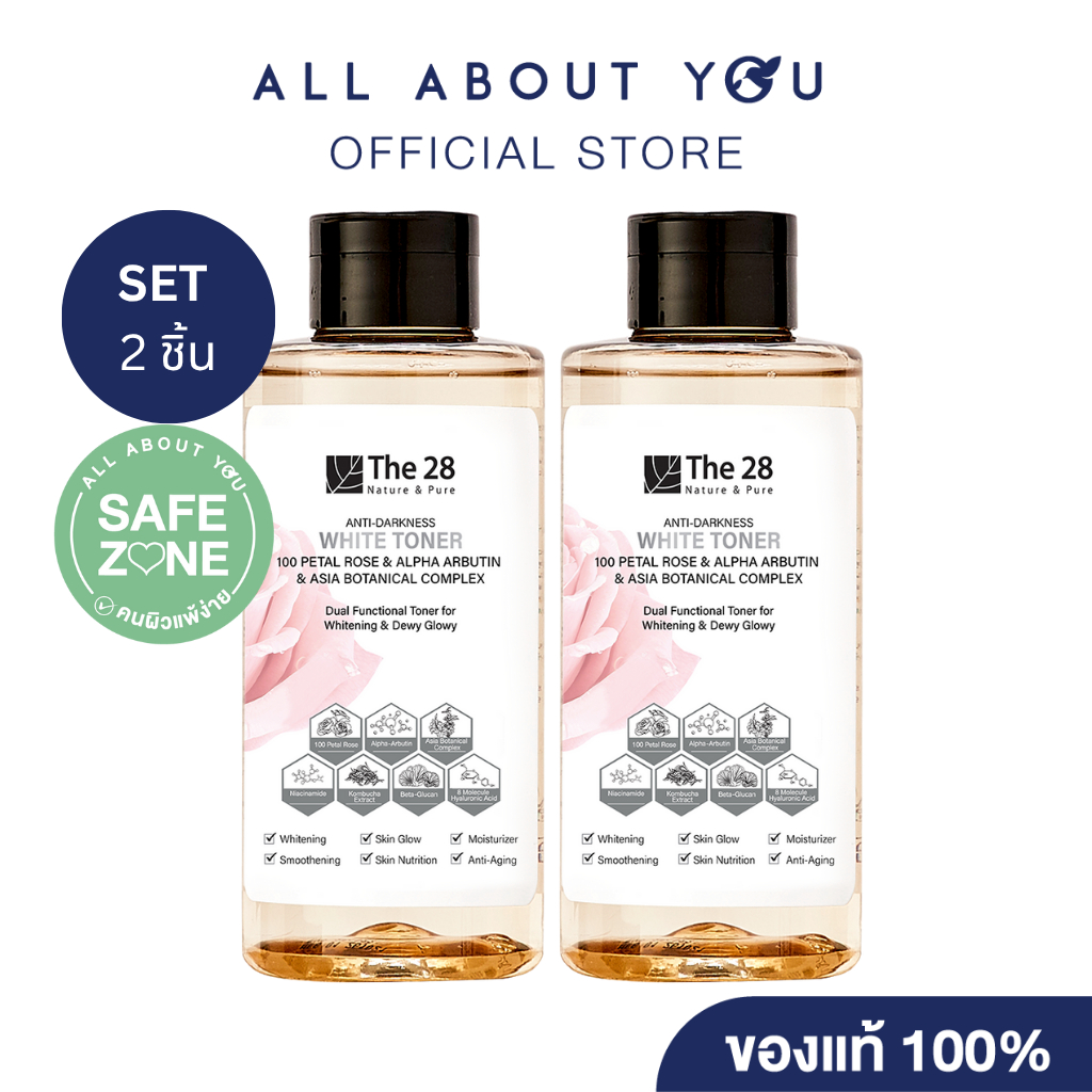 [SET2ชิ้น] The28 Anti-Darkness White Toner 320 ml.