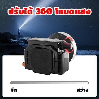 VJP ไฟฉายคาดหัว ไฟส่องกบ ไฟโคมคาดหัว ปุ่มหมุน ไฟส่องกบ แบตอึด12ชม น้ำหนั กเบาและกันน้ำ เหมาะสำหรับกิจกรรมกลางแจ้ง5610