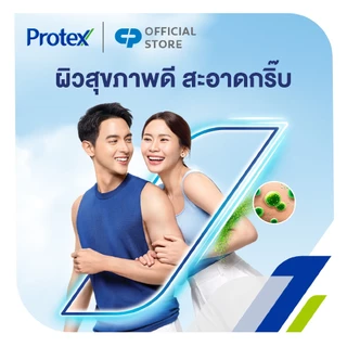 Protex โพรเทคส์ ฟอร์เมน สปอร์ต 90 กรัม รวม 4 ก้อน ให้ความเย็นสดชื่นยาวนาน (สบู่ก้อน)