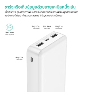 [โค้ดคุ้มลด15%] พาวเวอร์แบงค์ 20000mah Shareway SP20-01 Power Bank charger 2.1A จ่ายไฟusb a ประกัน1ปี