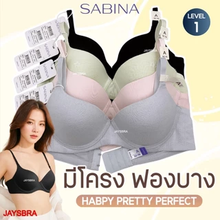 * ใหม่* SABINA เสื้อชั้นใน (มีโครง + ฟองบาง) ทรงสวย สบาย Habpy Pretty Perfect HPP