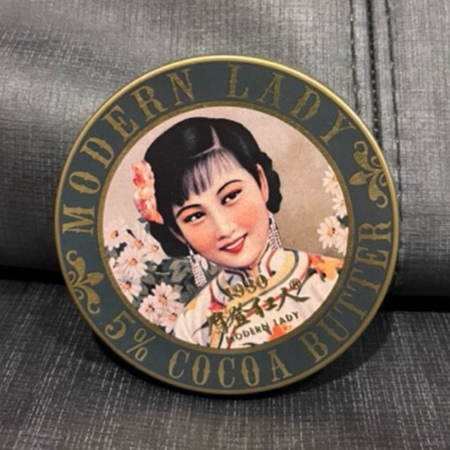 ครีมบำรุง Modern Lady - Chamomile Vanishing Cream 5%cacao butter ขนาด 50 กรัม