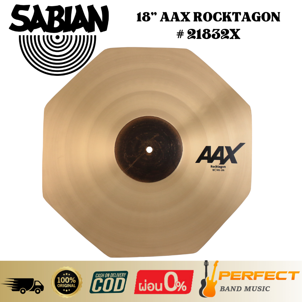 ฉาบกลองชุด Sabian  18” AAX Rocktagon # 21832X * กรุณาสอบถามก่อนสั่งซื้อ *