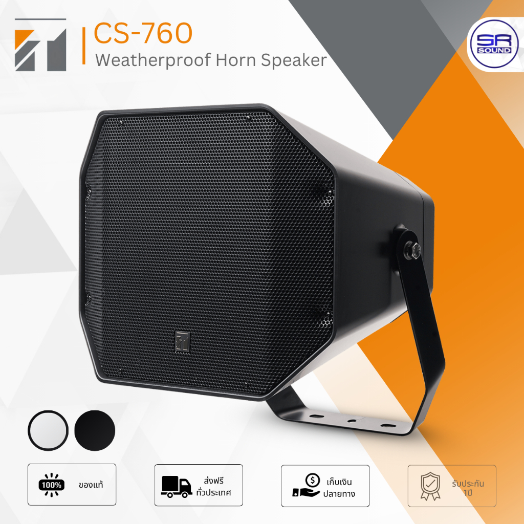 TOA CS-760 AS ลำโพงฮอร์น 2 ทาง มีไลน์ (Volt Line) มาตรฐาน IP66 กันน้ำ กันฝุ่น ลำโพง ประกาศ เสียงตามส