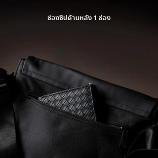 MYESCAPE NASSER กระเป๋าแฟชั่น กระเป๋าสะพายข้าง มีช่องใส่ของแยกเป็นสัดส่วน พร้อมสายสะพายแบบ Magnet Lock