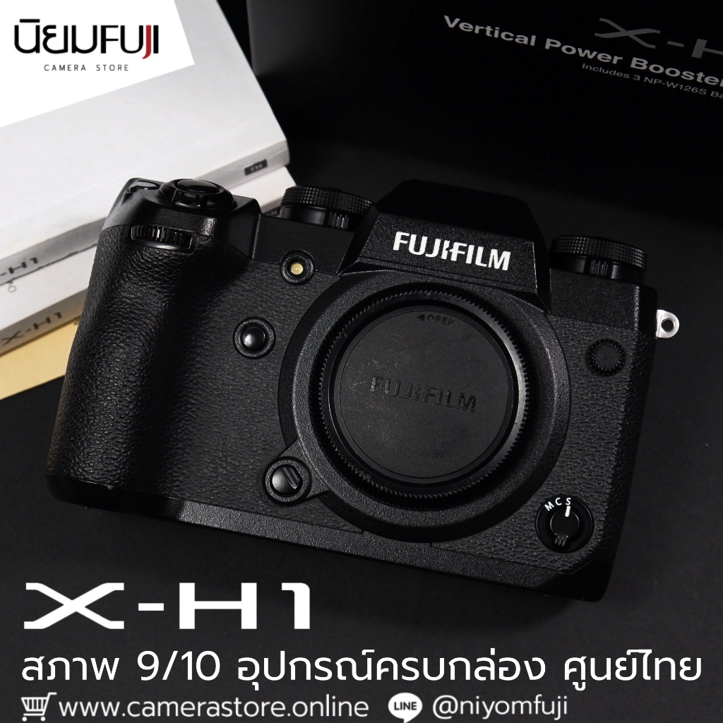 Fujifilm XH1 ครบกล่อง