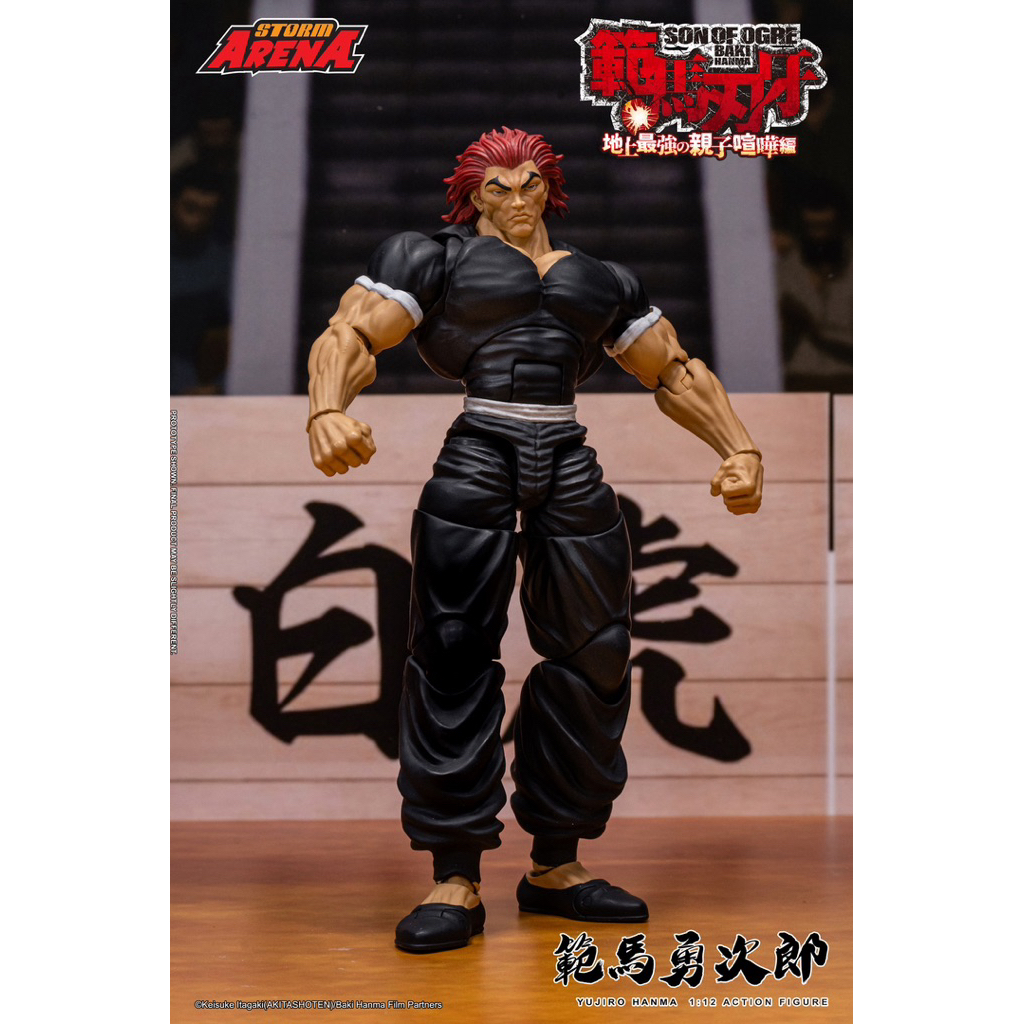 Storm Arena 1/12: Hanma Yujiro