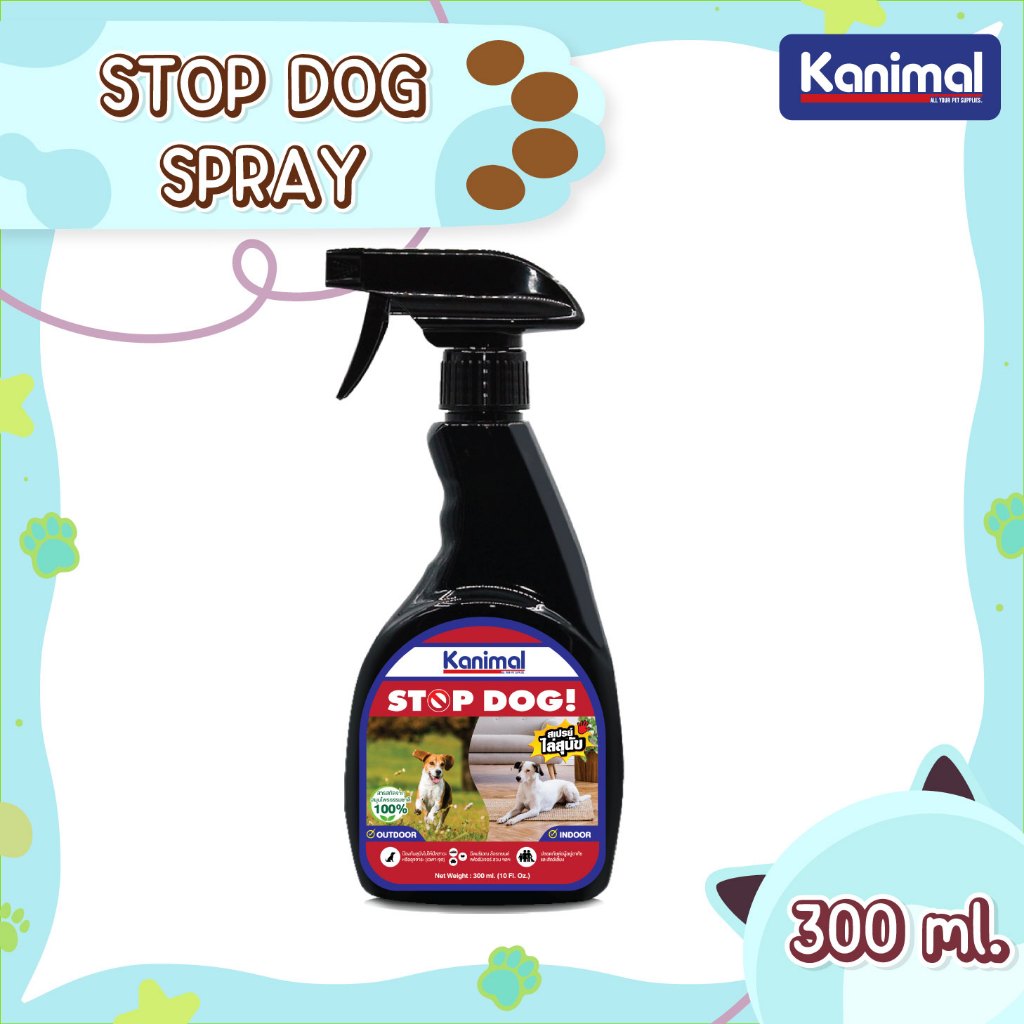 [29381] Kanimal Stop Dog Spray สเปรย์ไล่สุนัข (ปรับพฤติกรรม) ป้องกันเฟอร์นิเจอร์ สวน ยางรถยนต์ (300 มล.)