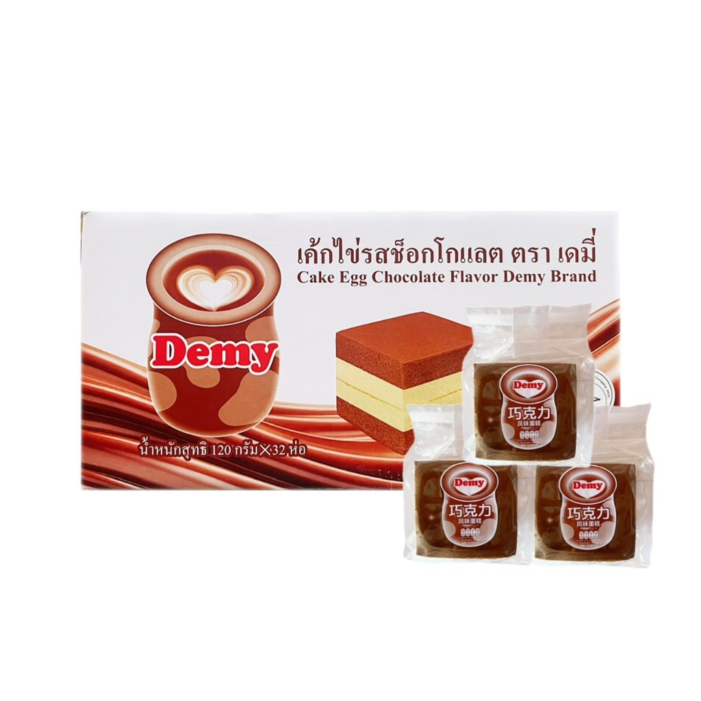 ตระกร้ารวมเค้กไข่ไต้หวัน หลากหลายรสชาติ สามารถเลือกชมได้เลยค่ะ - รูปที่ 7