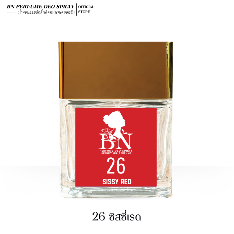 น้ำหอมผู้หญิ BN [ 26 ซิสซี่เรด ] หอมหรูหรา มั่นใจ สาวมีเสน่ห์สุดแซ่บ ออยเพอฟูมติดทนนาน [10ml. 55ml.]