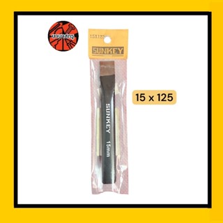 SUNKEY เหล็กสกัด ปากแบน สีดำ ขนาด 15-24 mm.