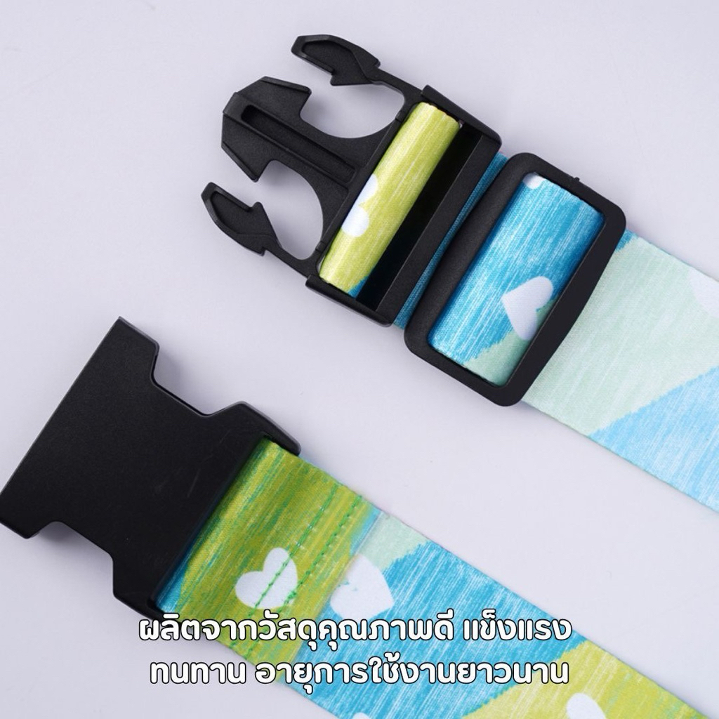 สายรัดกระเป๋าเดินทาง ปรับขนาดได้ สายรัดกระเป๋ามีกล่อง Luggage Strap Travel Belt พร้อมส่งในไทย