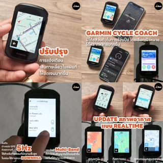 Garmin EDGE 550 | 850 GPS คอมพิวเตอร์จักรยานระบบ GPS ระดับโปร (รับประกันศูนย์ไทย 2 ปี)