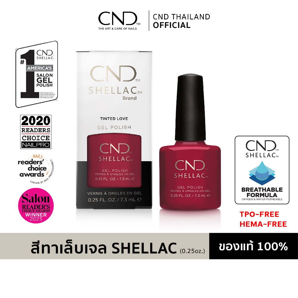 CND Shellac Gel Polish สีเจล TPO Free สีทาเล็บเจล เพียวเจล ของแท้ นำเข้าจากอเมริกา