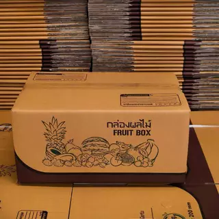 กล่องผลไม้ ไซส์ M ใส่ได้ 10 กก. แถบสีน้ำตาล (มัด 10 ใบ) ขนาด27x42x20 cm