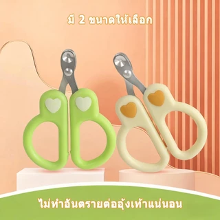กรรไกรตัดเล็บ แมว กรรไกรตัดเล็บสุนัข ที่ตัดเล็บแมว สุนัขเล็ก ใช้ง่ายแม้มือใหม่ ใบมีดสแตนเลสทนทาน ใช้งานง่าย กรรไกรตัด