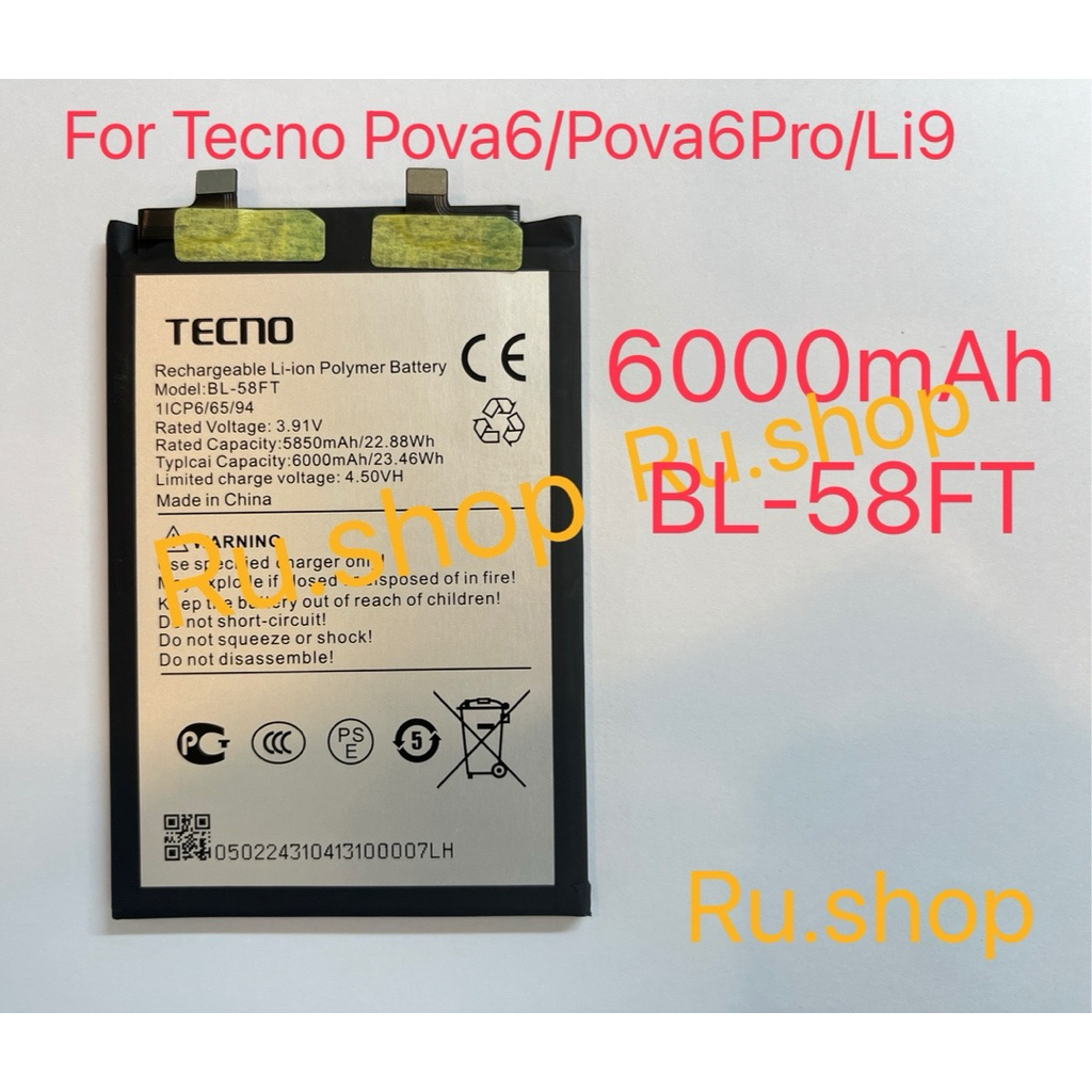 2025 ปี 6000mAh สําหรับ Tecno POVA 6/Pova 6 Pro/Li9 BL-58FT แบตเตอรี่ + เครื่องมือฟรี