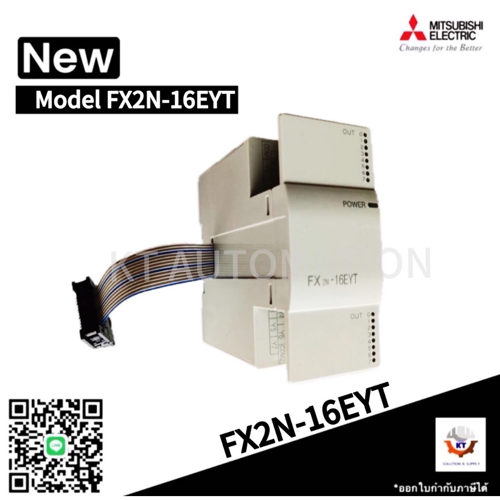 PLC MITSUBISHI FX2N-16EYT   พีแอลซี มิตซูบิชิ