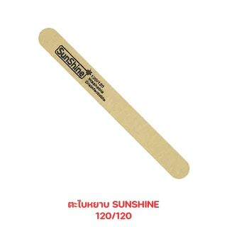 !ถูกที่สุด! Nailfile ตะไบเล็บ (ขายแยกชิ้น คละสี) บัฟ ตะไบหยาบ ตะไบขัดเงา ตะไบบาง ตะไบเตรียมหน้าเล็บ