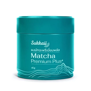 มัทฉะ พรีเมี่ยมพลัส Sukkaii อร่อยนัว รสชาติอูมามิ (40 กรัม) | Matcha Premium Plus+